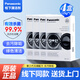 松下（Panasonic）洗衣機清潔劑內筒專(zhuān)用桶洗凈強力除垢殺菌松下滾筒洗衣機槽清洗劑 4盒