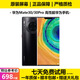 華為Mate30 Mate30pro 華為mate30pro二手 二手華為手機 5G手機 二手手機 亮黑色（5G版） 【Mate30Pro】8+256G 99新【外觀(guān)很新】原裝電池100%