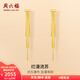 周六福（ZLF）  黃金耳飾女款5G足金爛漫流蘇耳釘耳鏈送女友 計(jì)價(jià) 一對(duì)-2.20g