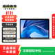 Apple蘋(píng)果Macbook pro/air系列 蘋(píng)果備用機 二手筆記本電腦 以質(zhì)檢報告為準 MacBook Pro 系列備用機