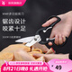 WMF福騰寶家用廚房剪刀不銹鋼多功能廚房刀具食品剪刀 多用剪刀 廚房多功能剪刀