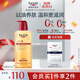 優(yōu)色林（Eucerin）沐浴精油400ml 男女洗澡補水保濕身體油可卸防曬持久留香精華油