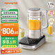 九陽(yáng)輕音破壁家用全自動(dòng)榨汁豆?jié){機(jī)料理1.75L五谷雜糧3-5人用口感可調(diào)變頻輕音彩屏B1plus國(guó)家補(bǔ)貼