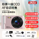 ZRZUccd相機數碼相機學(xué)生黨復古旅游vlog高清入門(mén)隨身小型 粉色【16倍變焦】CCD數碼相機 贈64G內存卡
