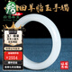 拾想和田玉手鐲羊脂玉新疆白玉羊脂白玉玉石女款旺夫媽媽女玉鐲 圈口58mm