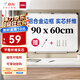 得力(deli)90*60cm懸掛白板 白板寫字板 黑板 磁性懸掛式小白板 實(shí)心纖維板芯黑板 教學(xué)家用白板 92608