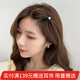 向晚抓夾3個發(fā)夾女劉海側(cè)邊抓夾女小號頭飾甜美風(fēng)公主頭發(fā)抓七夕禮物