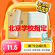 多利博士 22k作文本16格16行自帶書(shū)皮作業(yè)本北京標準小學(xué)生3-6年級初中方格作文簿加厚24頁(yè)5本【開(kāi)學(xué)必備】