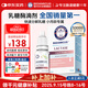 BIOAMICUS百適滴乳糖酶滴劑嬰幼兒0-3-6-12個(gè)月嬰兒寶寶腹瀉乳糖不耐受14ml