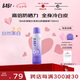 BABI驕陽水感美白防曬噴霧七夕情人節(jié)禮物SPF50+ PA++++物理款150ml