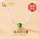 中國(guó)黃金CHINA GOLD碧玉珍珠項(xiàng)鏈女足硬金轉(zhuǎn)運(yùn)珠吊墜母親節(jié)禮物送媽媽老婆長(zhǎng)輩生日 足硬金碧玉珍珠項(xiàng)鏈