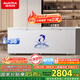 澳柯瑪（AUCMA）737升家用大容量冰柜 臥式大冰箱 冷藏冷凍單溫冷柜 商超雪糕柜 一級能效 BC/BD-737TC 國家補貼