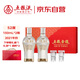 五糧液股份五糧金樽 2021年 濃香型白酒52度150ml*2瓶贈定制禮盒+酒杯*2
