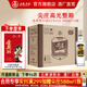 五糧液 尖莊高光 口糧酒 婚宴喜宴 綿柔濃香型白酒 節日送禮 52度 500mL 6瓶 整箱酒廠(chǎng)直營(yíng)