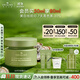 悅木之源（Origins）白靈芝面霜50ml美白祛斑補水保濕曬后修復乳液祛黃提亮護膚化妝品