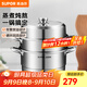 蘇泊爾（SUPOR）蒸鍋304不銹鋼三層復(fù)底多用蒸魚家用蒸籠電磁爐燃?xì)馔ㄓ?歐式蒸鍋 3層 28cm