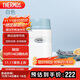 膳魔師（THERMOS）燜燒杯壺罐保溫桶飯盒720毫升帶泄氣閥TCLF-720S WH