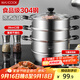 美廚（maxcook）304不銹鋼蒸鍋28CM 三層復(fù)底 燃?xì)鉅t電磁爐通用