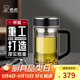 希諾（HEENOOR）雙層玻璃杯高檔水杯男泡茶杯子教師節(jié)禮物老師實(shí)用XN-6723 450mL