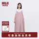 無(wú)印良品（MUJI） IDEE 女式 平紋 吊帶連衣裙 女裝裙子 25年夏季 連身裙 GA43CC5S 煙熏粉色 M （155/80A）