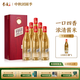 李渡高粱1308 元窖香 白酒 禮盒 中秋送禮佳品 52度 500mL 6瓶 【紅盒】