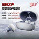 JBLV柏林之聲藍牙耳機骨傳導(dǎo)無線耳夾掛耳式不入耳高品質(zhì)運動超長續(xù)航2025新款送禮送朋友 云巖白