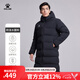 卡爾美（KELME） 冬季長款棉服男戶外運動連帽棉衣防風加厚保暖足球訓練外套 黑色 XL 【180/96A】