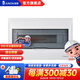 俊朗 （JUNON)官配電箱家用強電箱暗裝電箱空開(kāi)漏保盒V10 V10 鐵底14位暗裝 黑茶色蓋