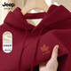 JEEP SPIRIT吉普男士加絨衛衣2025新款秋冬款加絨保暖上衣男紅色連帽外套男款