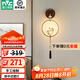 雷士（NVC）現(xiàn)代led壁燈新中式創(chuàng)意臥室床頭燈圓形簡約現(xiàn)代樓梯燈現(xiàn)代過道燈 【柿柿如意】12W三色調(diào)光壁燈
