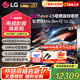 LGC5系列42/48/55/65/77/83英寸OLED游戲電視智能4K超高清護(hù)眼120Hz高刷 HDMI2.1*4 FreeSync 65英寸 OLED65C5PCA 智能電視
