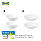 宜家（IKEA）OFTAST奧夫塔耐熱餐盤(pán)菜盤(pán)碗碟西餐盤(pán)骨碟家用套裝餐具 【4件套】碗*2+深盤(pán)*2