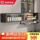 美廚物語(yǔ)廚房調料置物架壁掛式吊柜調料架免打孔調料品置物架調味料收納架 【黑-下拉款】長(cháng)50高30cm-智能燈