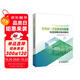 變電站一次設(shè)備結(jié)構(gòu)原理及巡視要點(diǎn)培訓(xùn)教材