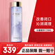 肌膚之鑰（CPB）水磨精華 沁肌調(diào)理精華露170ml 補(bǔ)水保濕控油 生日禮物送女友 水磨精華170ml