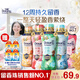 當妮留香珠450g持久留香10倍香氛洗衣留香珠家用護衣家庭裝囤貨