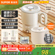 蘇泊爾（SUPOR）便攜式燒水壺電水壺可折疊0.8L 旅行出差家用養生沖奶電熱水壺學(xué)生304不銹鋼泡面杯 SW-08J01