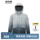 波司登（BOSIDENG）【反季】羽絨服男短款連帽加厚新國標90絨商場(chǎng)同款休閑百搭外套 蒼灰漸變9M34 L 180/96A