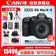 佳能（Canon） EOS R6 Mark II全畫幅微單相機(jī)r6 2二代專業(yè)微單 Vlog數(shù)碼相機(jī) R6二代+RF24-105 USM鏡頭套機(jī) 套餐四【套餐四免費(fèi)升級套餐五~強(qiáng)烈建議套餐四】