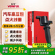 萬(wàn)孚汽車(chē)點(diǎn)火線(xiàn)圈/高壓包FD-9006適配福特?？怂姑傻蠚W致勝全順新世代