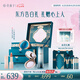 花西子東方妝奩【心意常伴】云紗煥彩4件套禮盒化妝品送女友禮遇生日