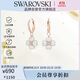 施華洛世奇（SWAROVSKI）Latisha幸運四葉草耳釘耳飾耳環(huán)女生日禮物女5636517