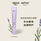 伊帕爾汗薰衣草夜間修護面膜睡眠面膜 40g