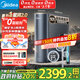 美的（Midea）家用凈水機星河2.0凈礦凈水器雙水直飲1000G5年RO礦物質0阻垢劑 反滲透廚下式凈飲機pro升級款系列