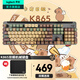 羅技（Logitech）K865無(wú)線機(jī)械鍵盤 藍(lán)牙鍵盤紅軸鍵盤 辦公游戲電競(jìng)鍵盤雙模鍵盤 家用全尺寸104鍵 三設(shè)備連接 K865黑色-卡皮巴拉