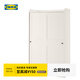 宜家（IKEA）HAUGA豪嘉滑門(mén)衣柜簡(jiǎn)約耐用收納柜臥室柜掛衣小戶(hù)型兩門(mén) 白色