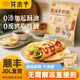 花木子黃油手抓餅正品旗艦店學(xué)生兒童營(yíng)養早餐速食半成品餅皮手抓餅640g 【體驗裝】黃油手抓餅640g*1袋
