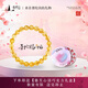 普陀山金發(fā)晶手串黃水晶手鏈招財水晶手鏈情人節(jié)七夕禮物女