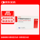 【原研藥】艾坦 甲磺酸阿帕替尼片 0.25g*30片/盒