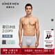 愛(ài)慕先生（AIMER MEN）【3件包】?jì)妊澞信顩龈斜z輕薄透氣速干抗菌內褲女不易夾臀 【冰絲】淺藍/墨蘭/墨綠 3條 XL (175)